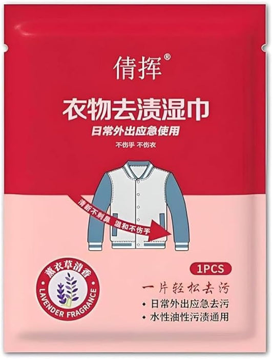 Clothes Stain Removal Wet Wipes.