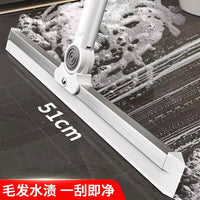 Silicon Mop