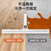 Silicon Mop