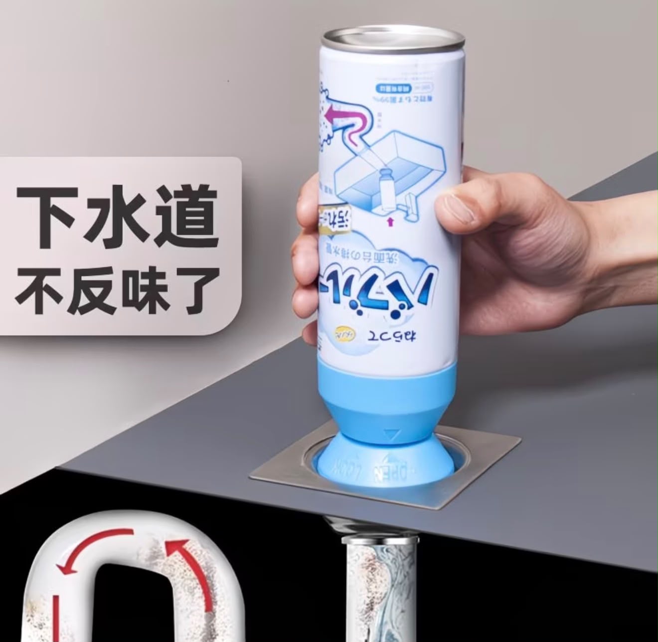 Foaming Drain Cleaner and Deodorizer
