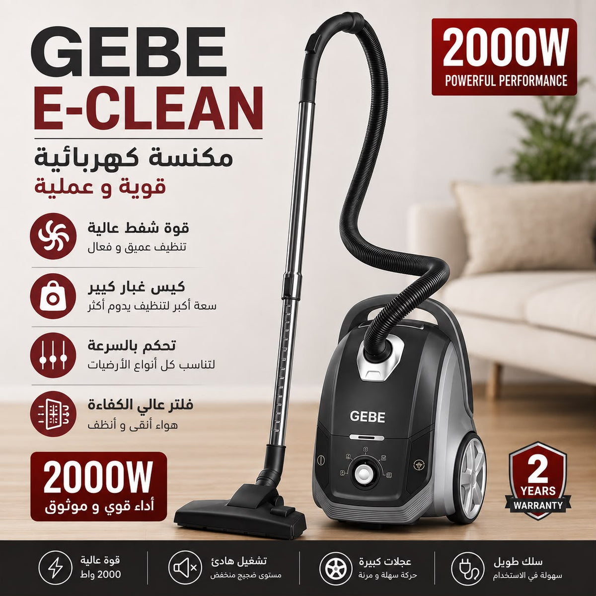 GeBe  Vacuum Cleaner 2000 W