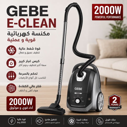 GeBe  Vacuum Cleaner 2000 W