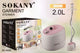 Sokany SK-4005 Garment Steamer